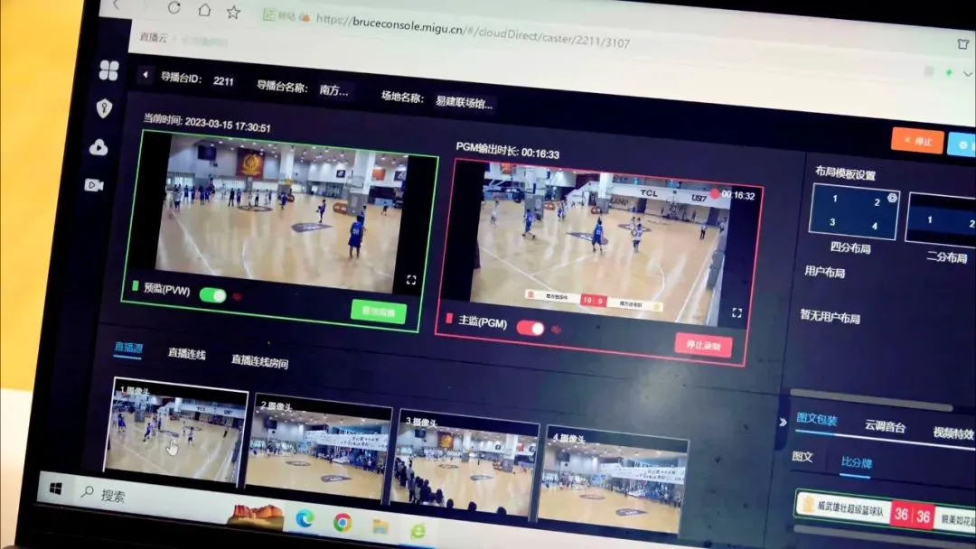 如何为篮球教练提供持续的专业辅导_2
